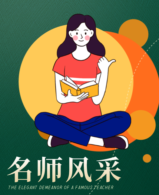 动漫男鸡鸡怼女生鸡鸡香蕉视频在线下载教师风采